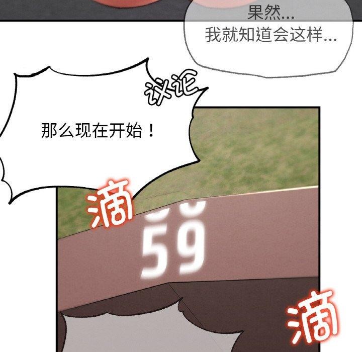 第69话 - 第153.jpg页