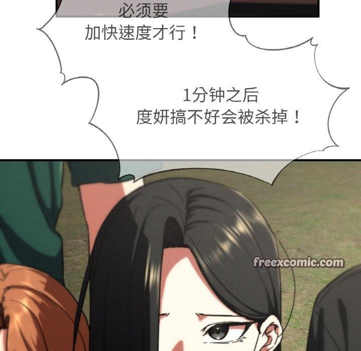 第69话 - 第154.jpg页