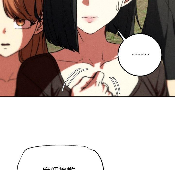 第69话 - 第155.jpg页