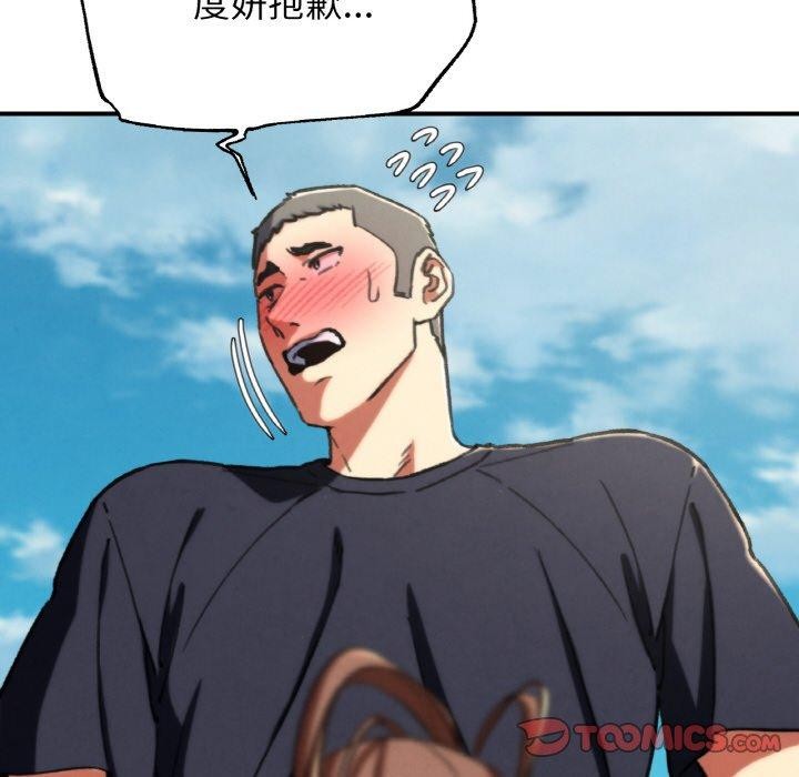 第69话 - 第156.jpg页