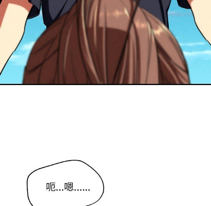 第69话 - 第157.jpg页