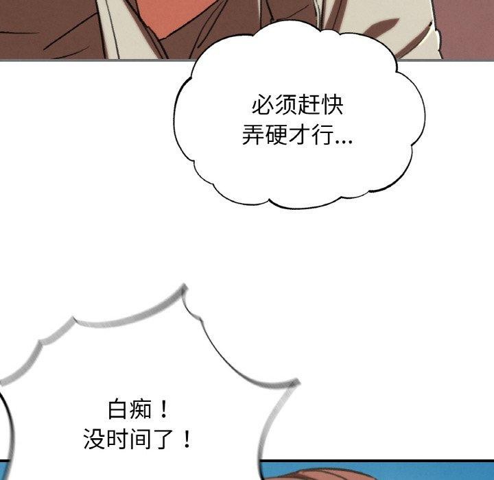 第69话 - 第161.jpg页