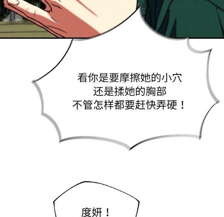 第69话 - 第163.jpg页