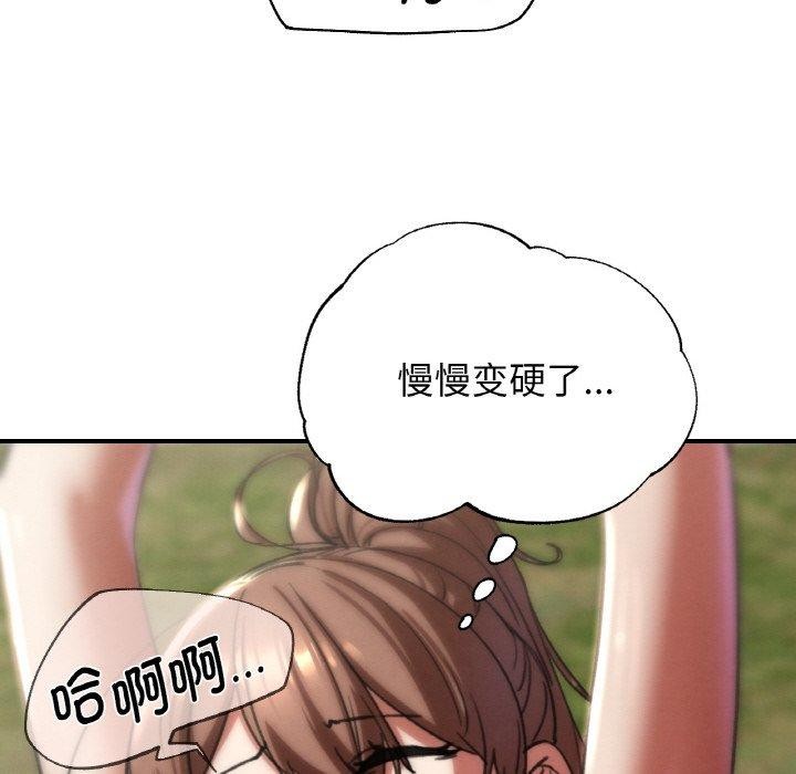 第69话 - 第171.jpg页