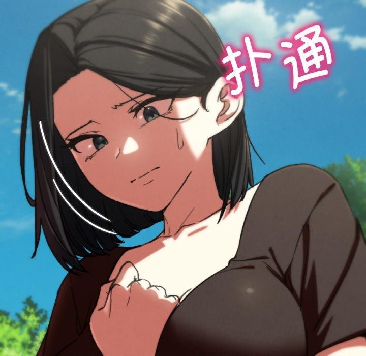第69话 - 第176.jpg页