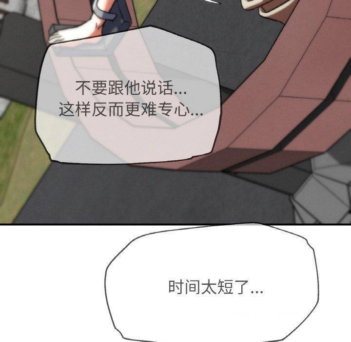 第69话 - 第180.jpg页