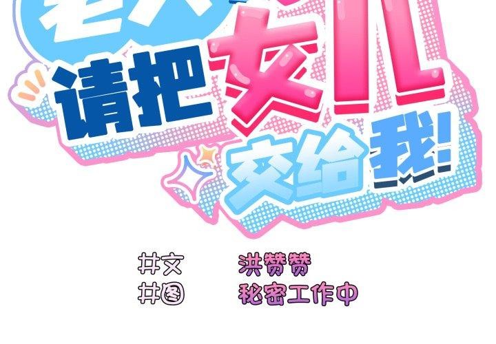 第77话 - 第2.jpg页