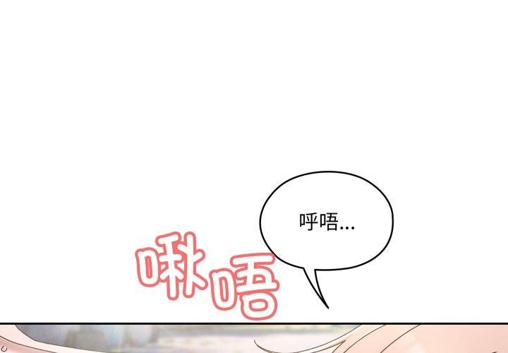 第77话 - 第4.jpg页