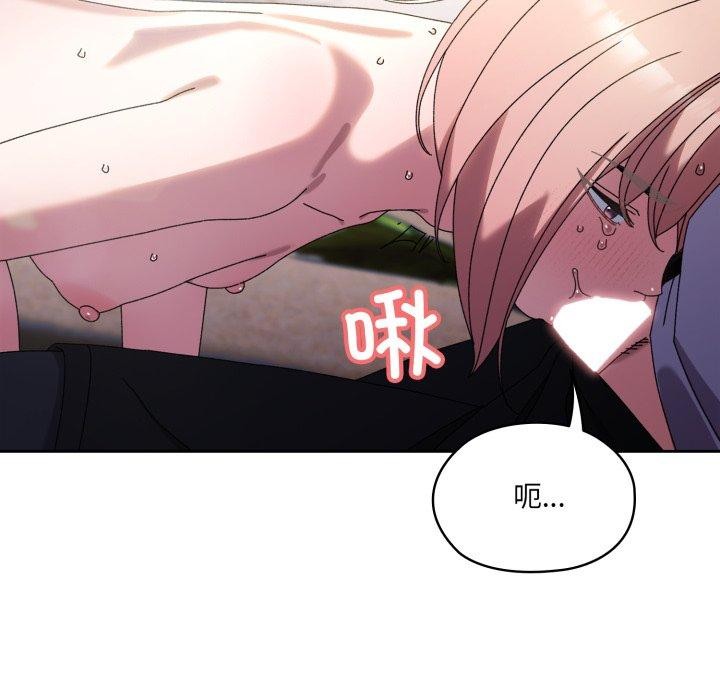 第77话 - 第5.jpg页
