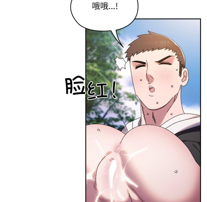 第77话 - 第8.jpg页