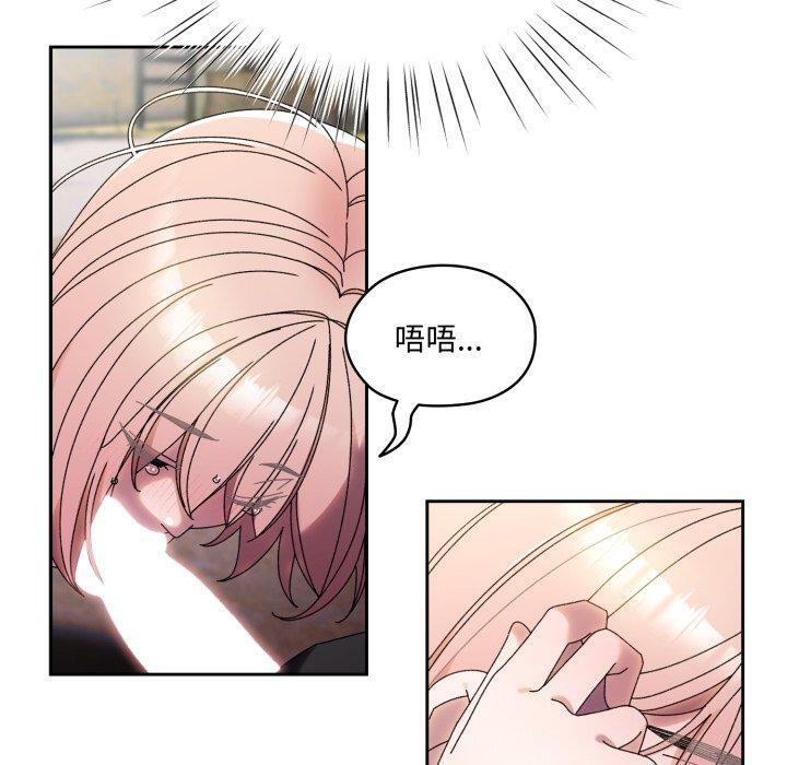 第77话 - 第10.jpg页