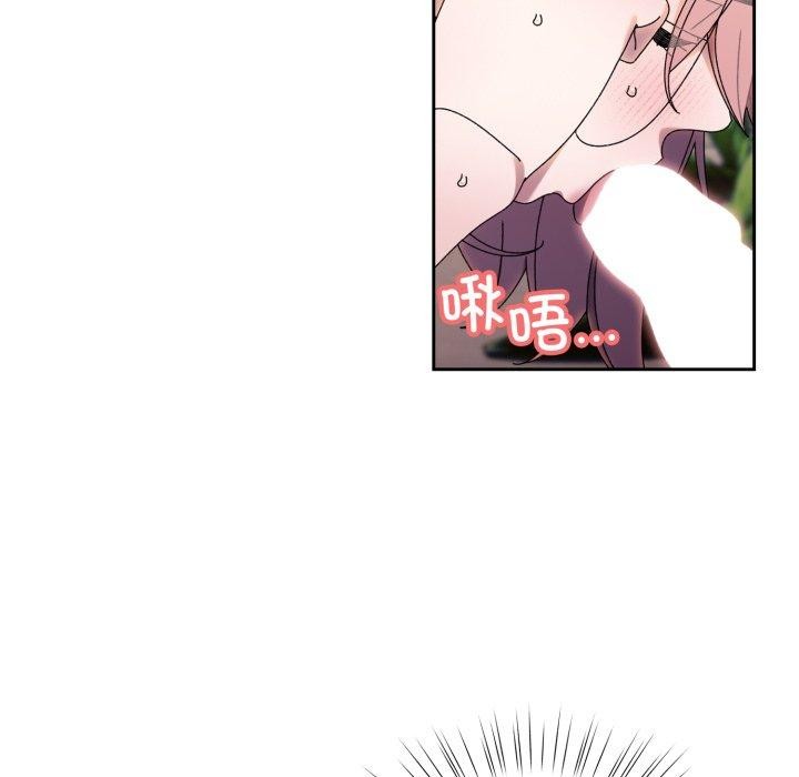 第77话 - 第11.jpg页