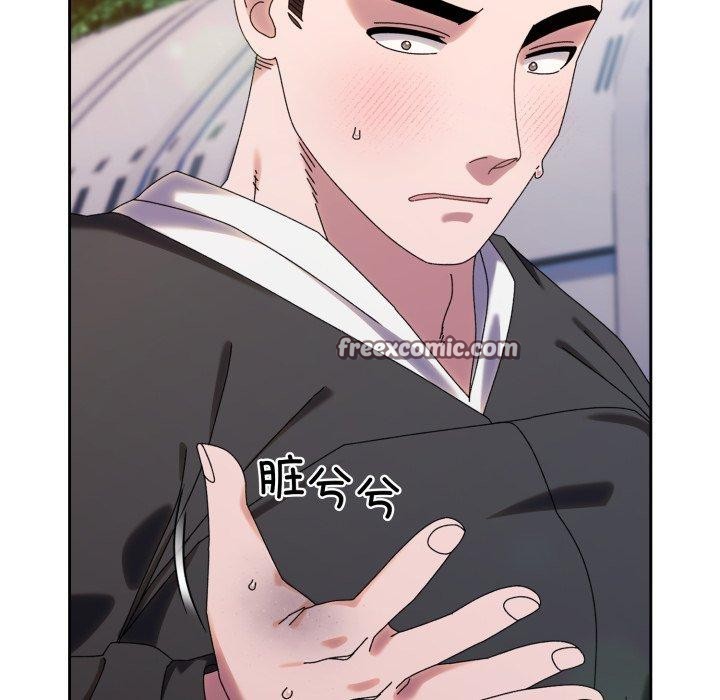 第77话 - 第14.jpg页