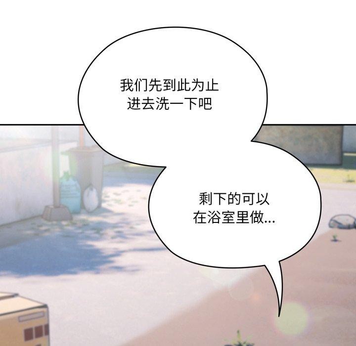 第77话 - 第16.jpg页
