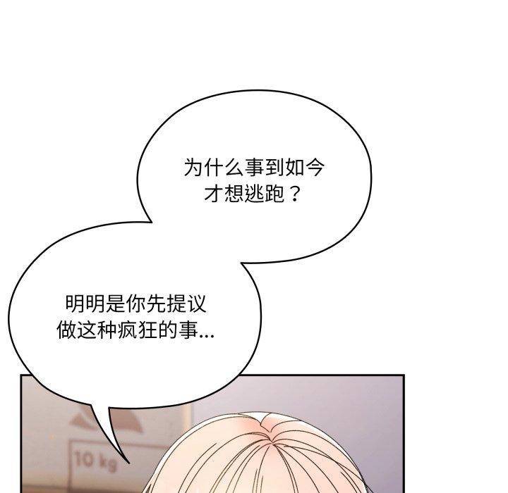 第77话 - 第18.jpg页