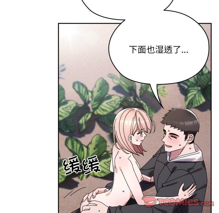 第77话 - 第21.jpg页