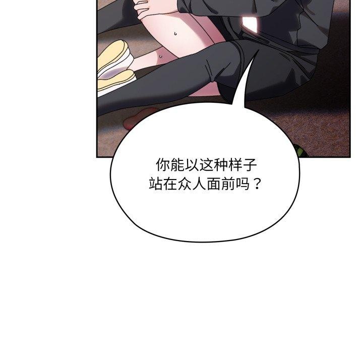 第77话 - 第22.jpg页