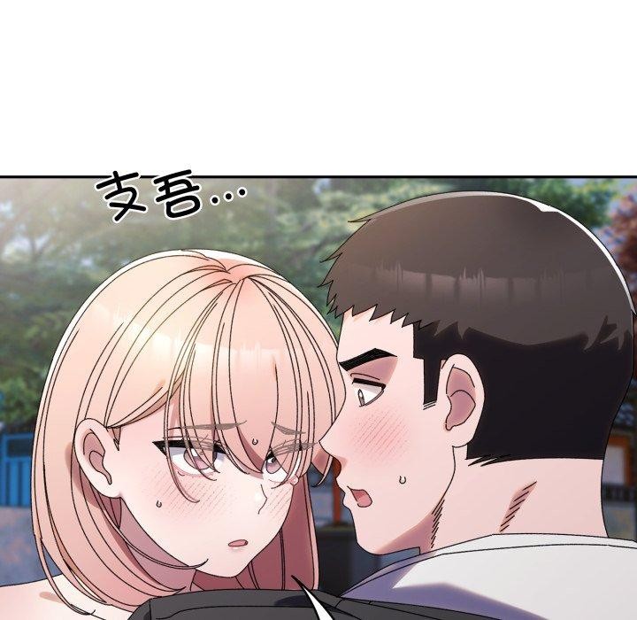 第77话 - 第23.jpg页