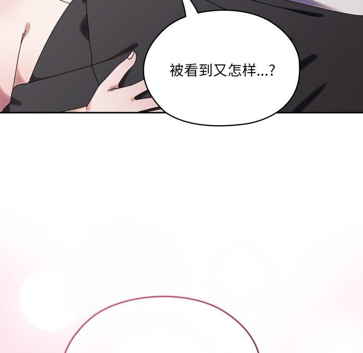 第77话 - 第24.jpg页