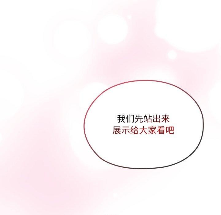 第77话 - 第27.jpg页