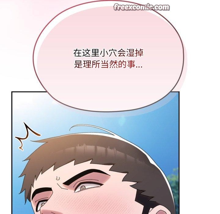 第77话 - 第28.jpg页