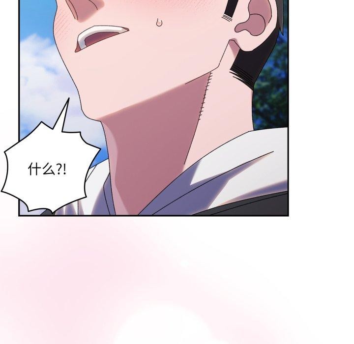 第77话 - 第29.jpg页