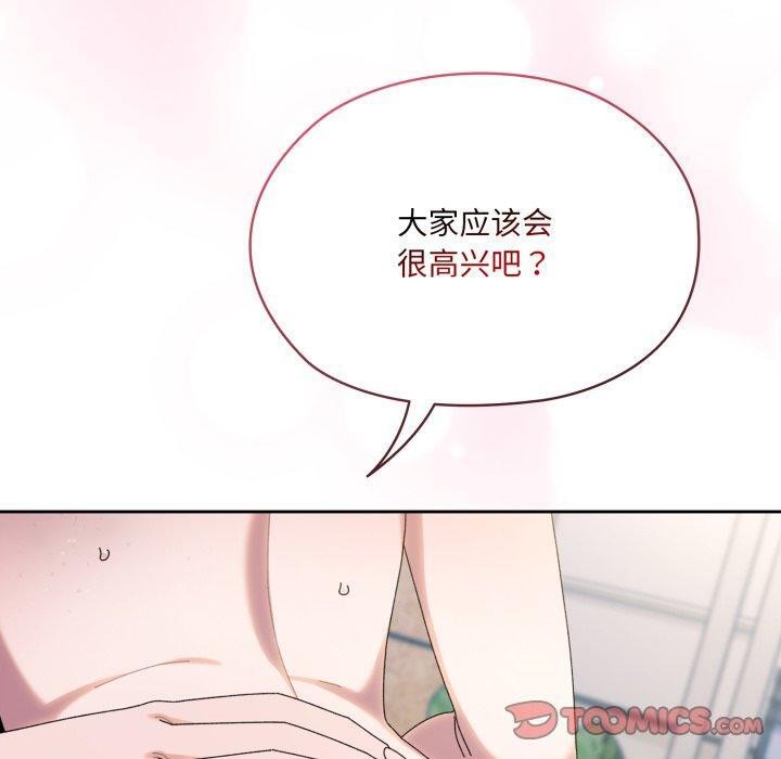 第77话 - 第30.jpg页