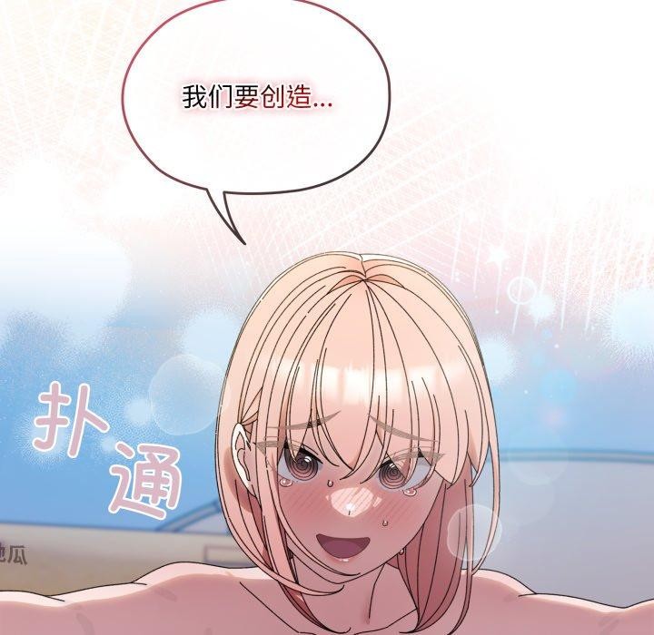 第77话 - 第33.jpg页