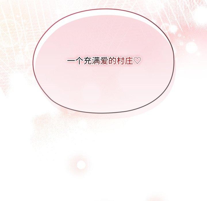 第77话 - 第35.jpg页