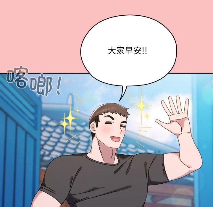 第77话 - 第38.jpg页