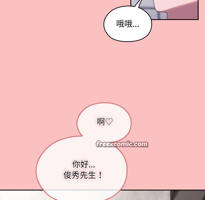 第77话 - 第42.jpg页