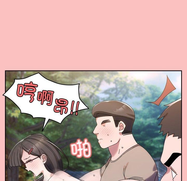第77话 - 第45.jpg页