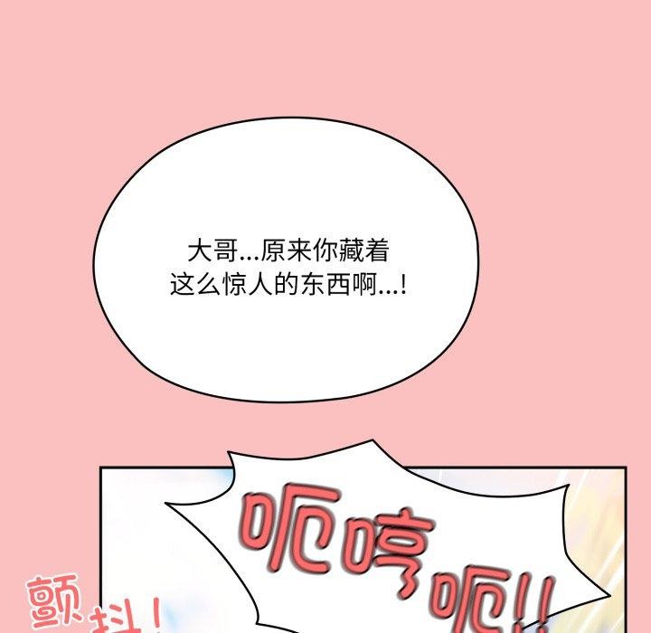 第77话 - 第47.jpg页