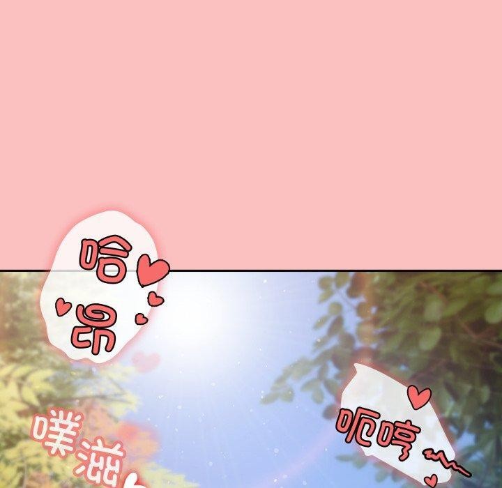 第77话 - 第50.jpg页