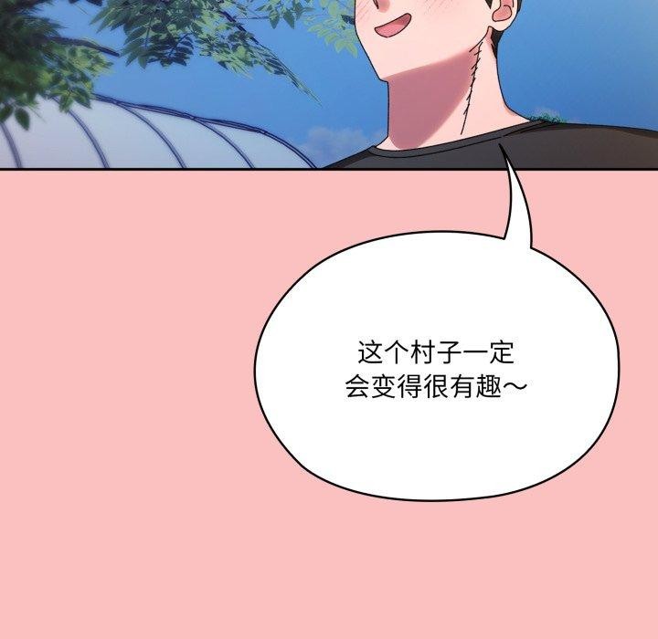 第77话 - 第52.jpg页