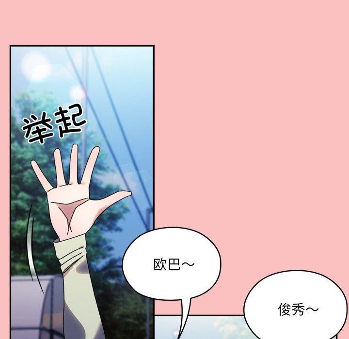 第77话 - 第53.jpg页