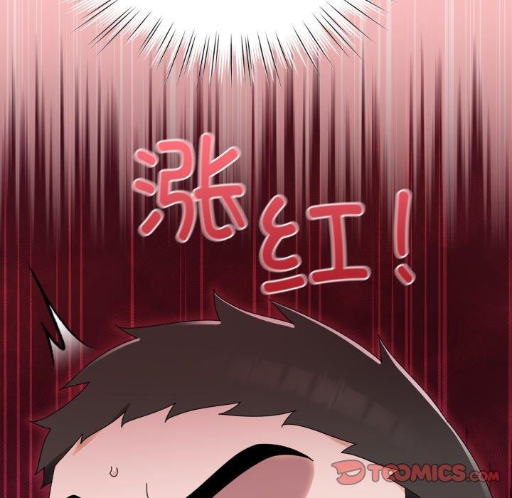 第77话 - 第57.jpg页