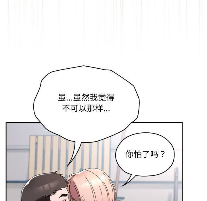 第77话 - 第60.jpg页