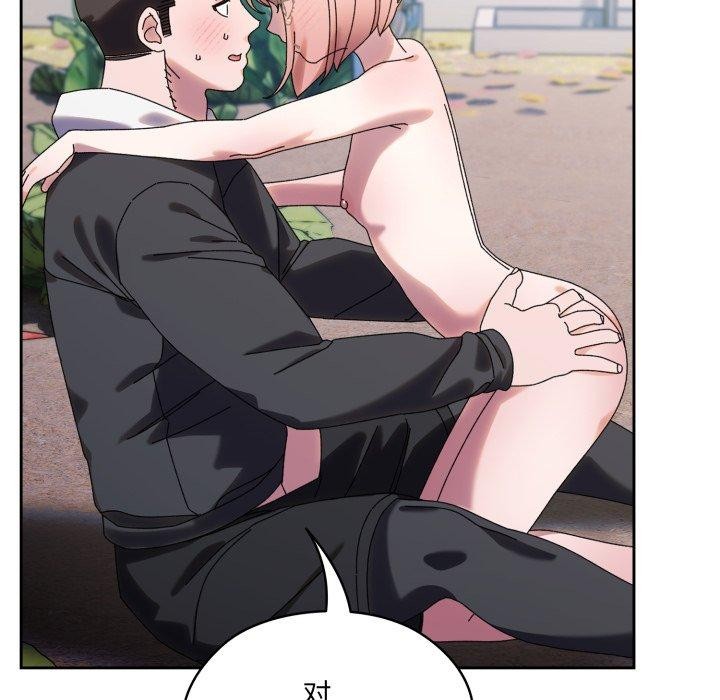 第77话 - 第61.jpg页