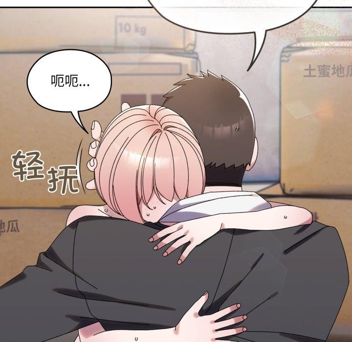 第77话 - 第65.jpg页