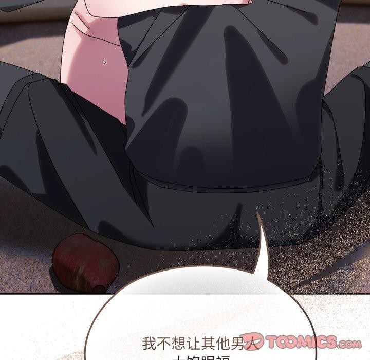 第77话 - 第66.jpg页