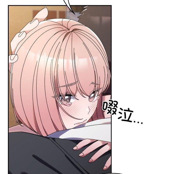 第77话 - 第68.jpg页
