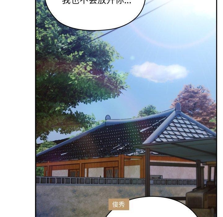 第77话 - 第69.jpg页