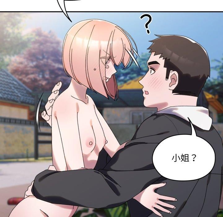 第77话 - 第71.jpg页