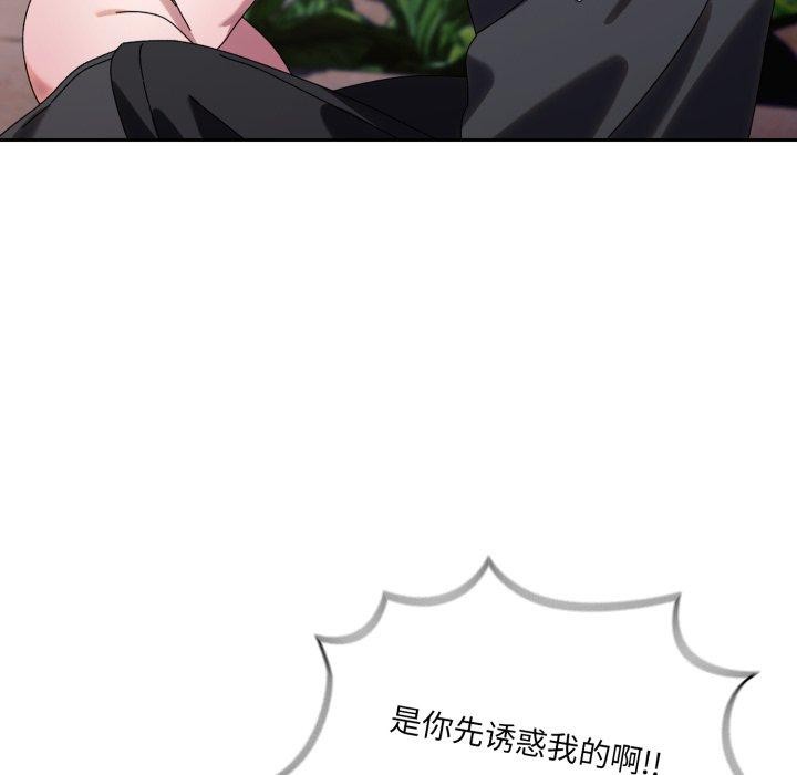 第77话 - 第72.jpg页