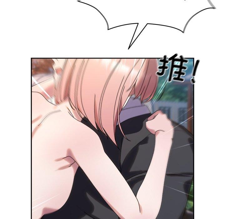 第77话 - 第73.jpg页