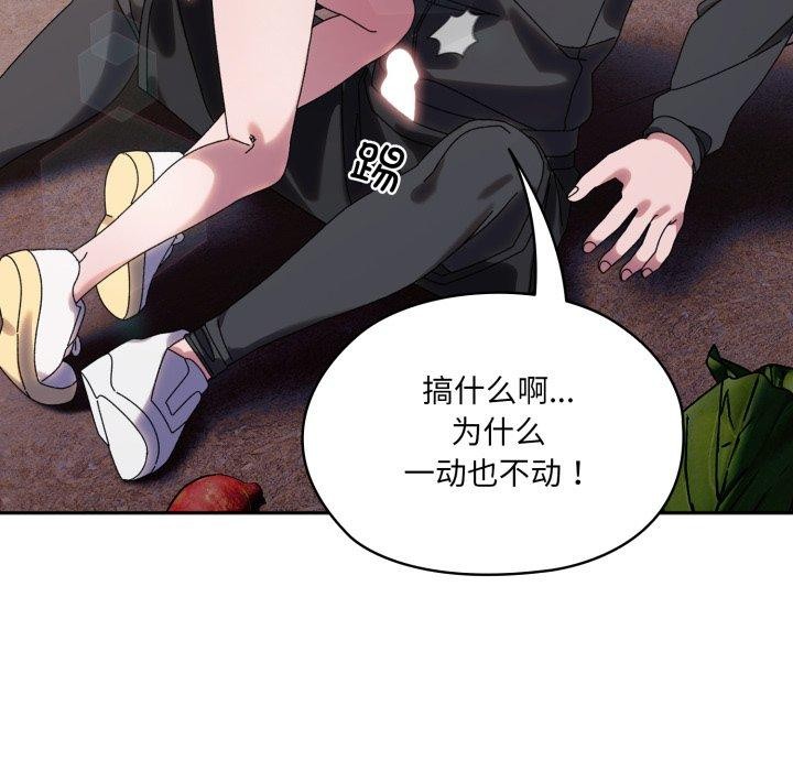 第77话 - 第76.jpg页