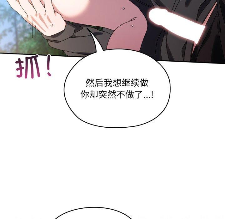 第77话 - 第80.jpg页