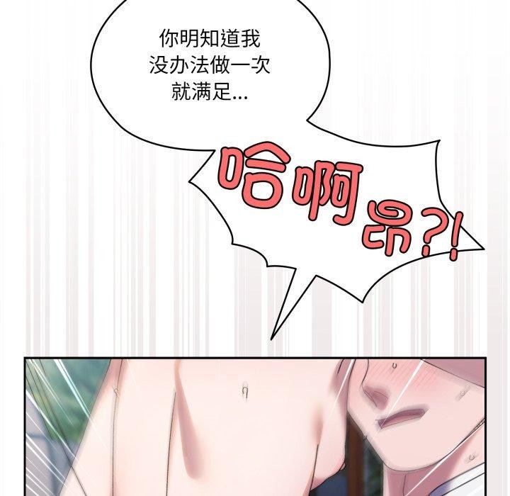 第77话 - 第81.jpg页