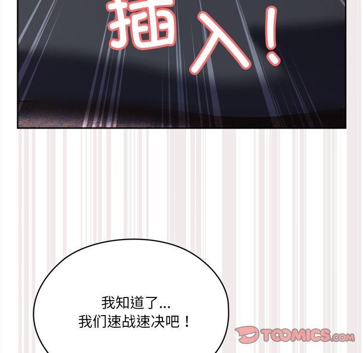 第77话 - 第83.jpg页